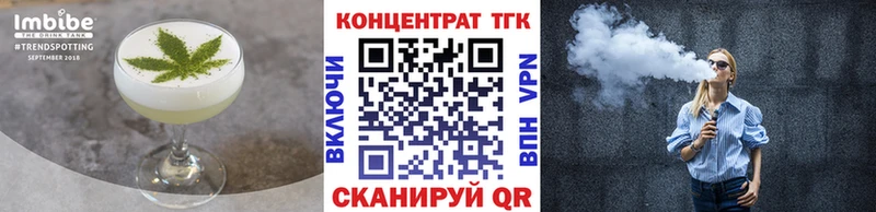 где можно купить   Камешково  Cannafood конопля 