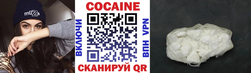 MEGA вход  Камешково  КОКАИН Колумбийский 