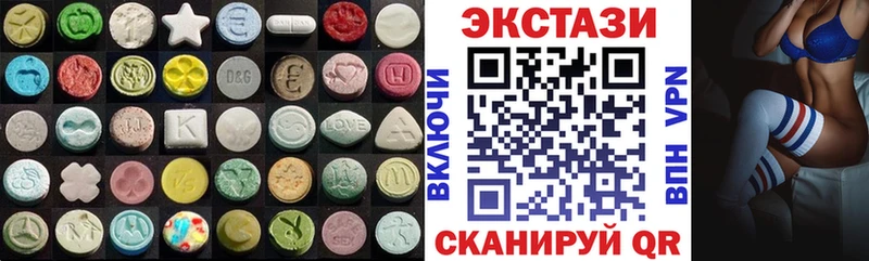 где купить   Камешково  Ecstasy 280 MDMA 