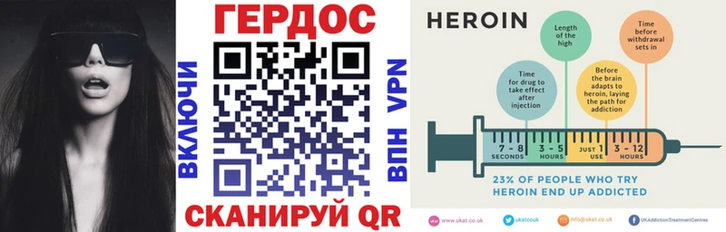 ГЕРОИН Афган  купить наркоту  Камешково 