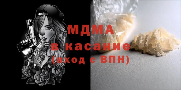 молекула духа Алексеевка