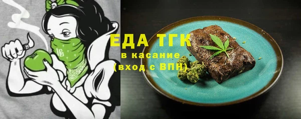 спиды Балахна