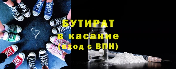 Альфа ПВП Арсеньев