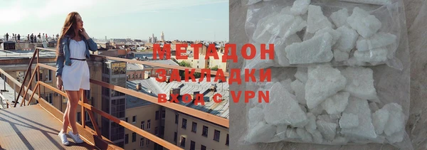 COCAINE Аркадак