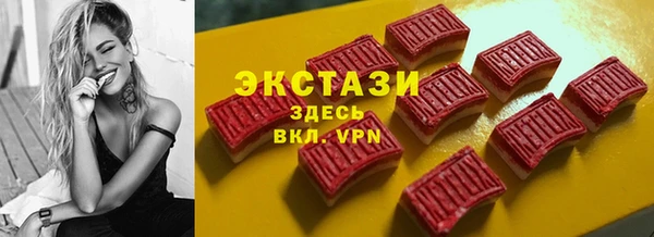 прущие крисы Армянск