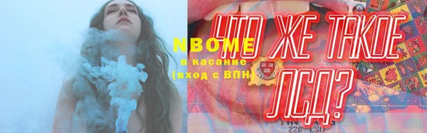 COCAINE Аркадак