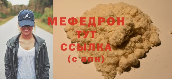 дживик Балабаново