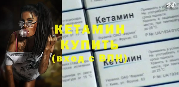 прущие крисы Армянск