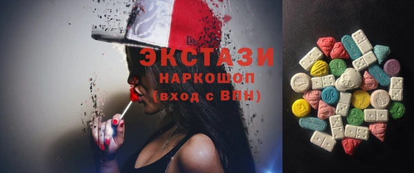 спиды Балахна