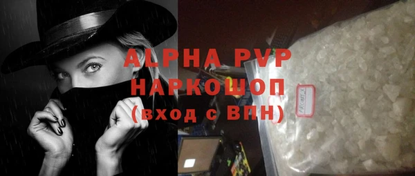 спиды Балахна