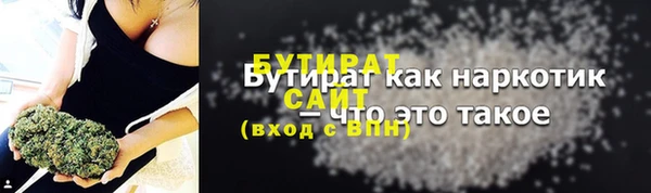 прущие крисы Армянск