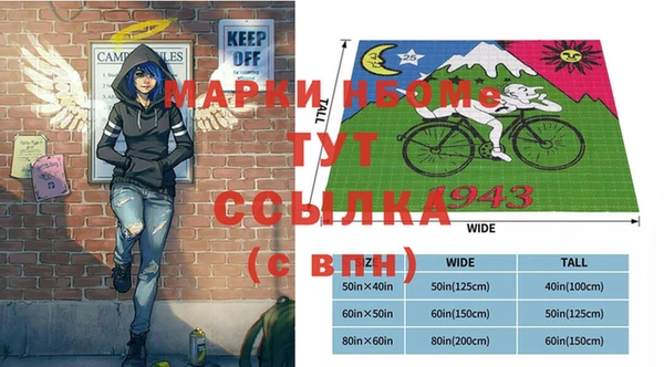 дживик Балабаново