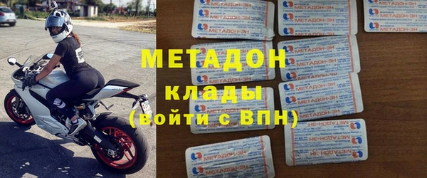 прущие крисы Армянск