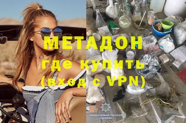 мефедрон мука Болохово