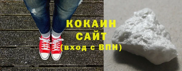 COCAINE Аркадак