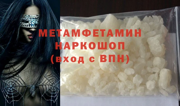 прущие крисы Армянск