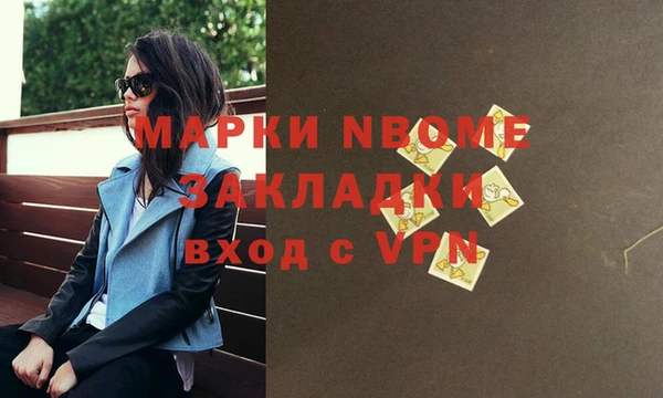 COCAINE Аркадак