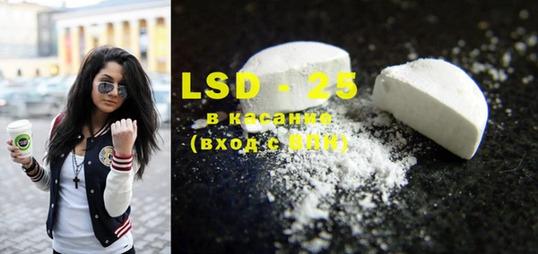 COCAINE Аркадак