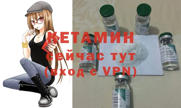 спиды Балахна