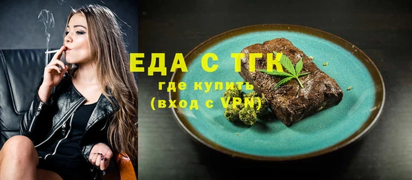 прущие крисы Армянск