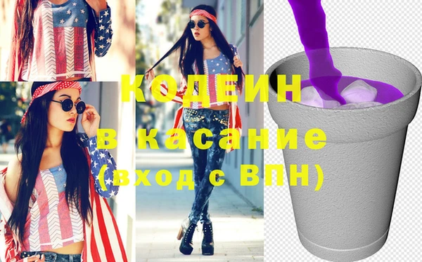 спиды Балахна