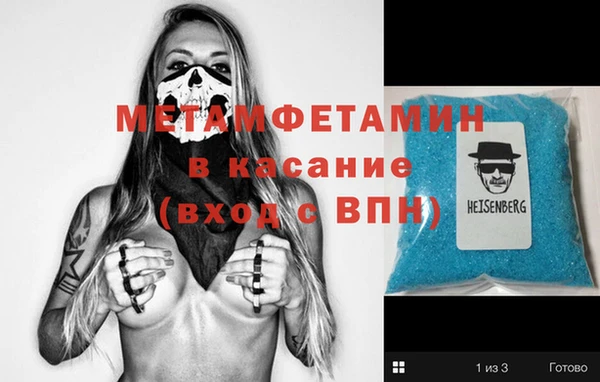 спиды Балахна