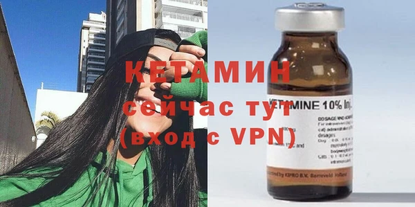 МДМА Болхов
