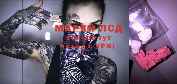 МДМА Болхов