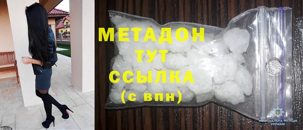 Альфа ПВП Арсеньев