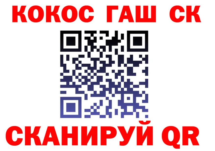 ГАШ Ice-O-Lator как войти это кракен Камешково