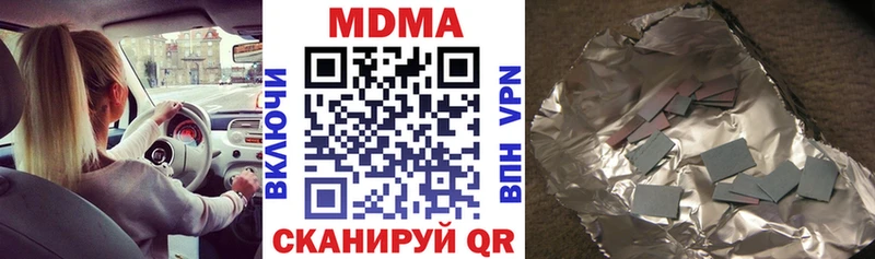 купить наркотики сайты  Камешково  МДМА crystal 