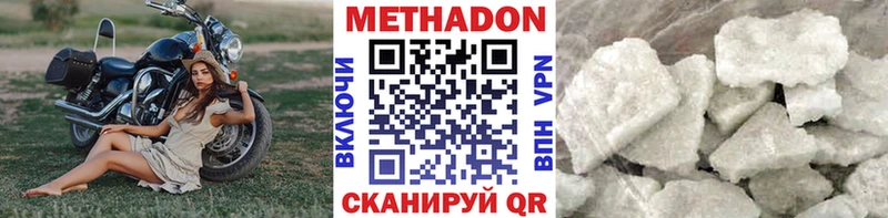МЕТАДОН кристалл  что такое   даркнет формула  Камешково 