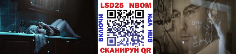 Наркотические марки 1,8мг  Камешково 