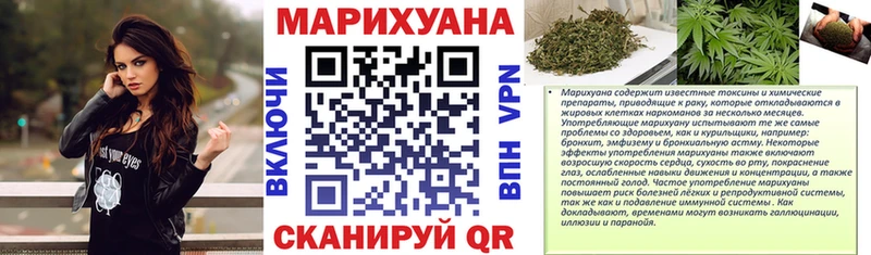 Бошки марихуана конопля Камешково